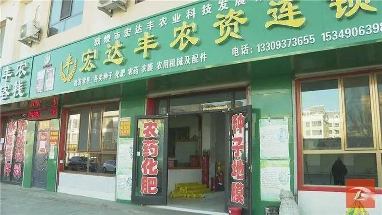 农资经营心得体会_2