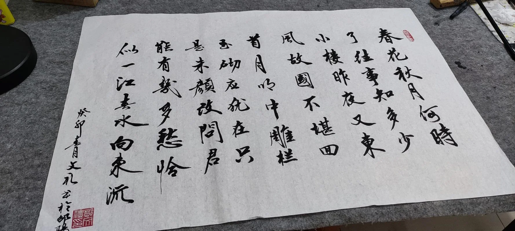昨夜小楼又东风下一句_1