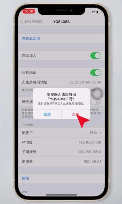 网络名称叫什么好_2