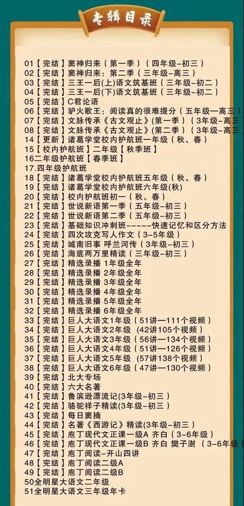 浩然爸爸的名字叫什么_2