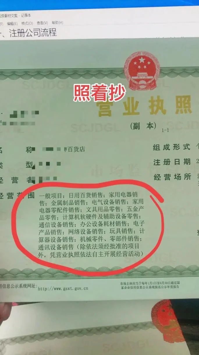 商贸公司注册哪家靠谱-查商公司注册哪家靠谱