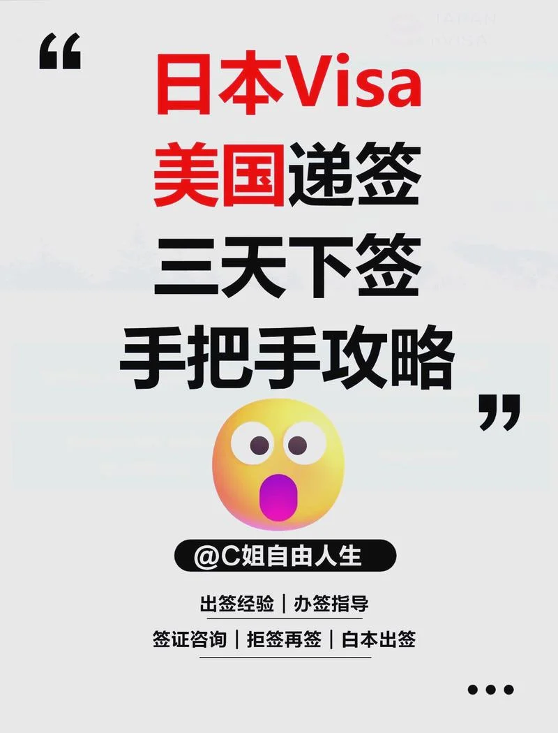 美国留学和日本留学_1