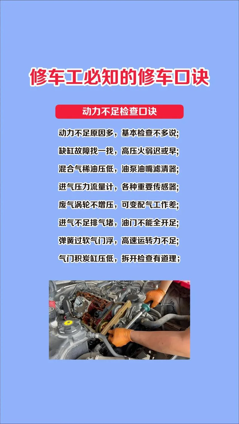 天车工工作感悟_2
