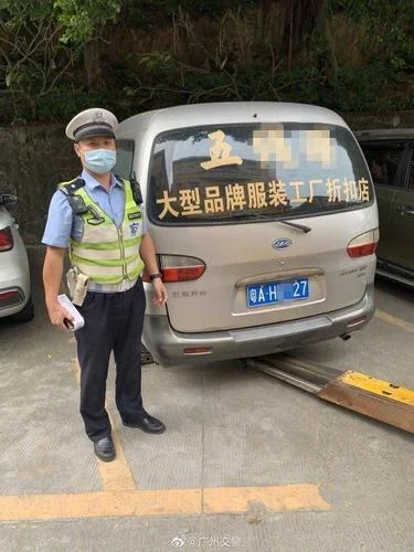 广州在哪里查坐车网-广州查坐车网