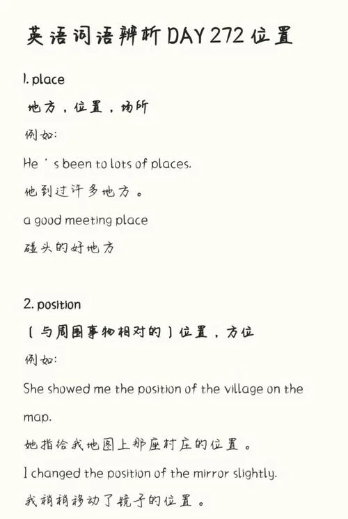 在哪里可以查英语翻译_2