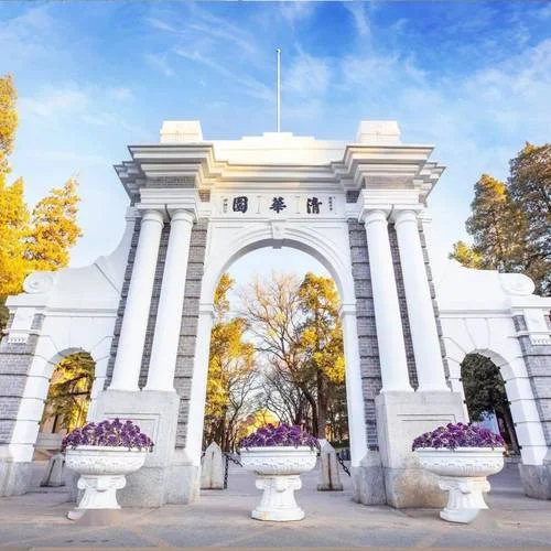 清华大学历史考研_1