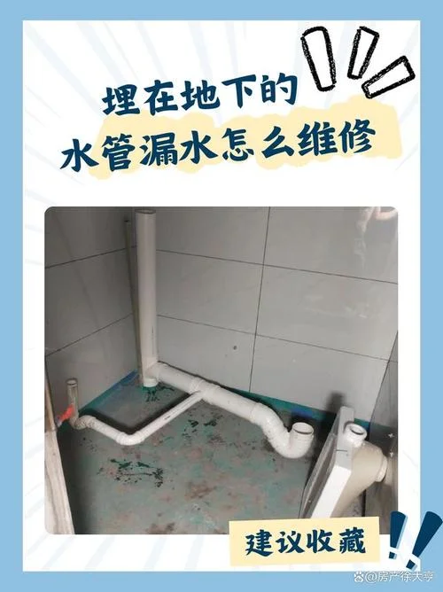 墙里管道滴水怎么办-管道滴水需封堵
