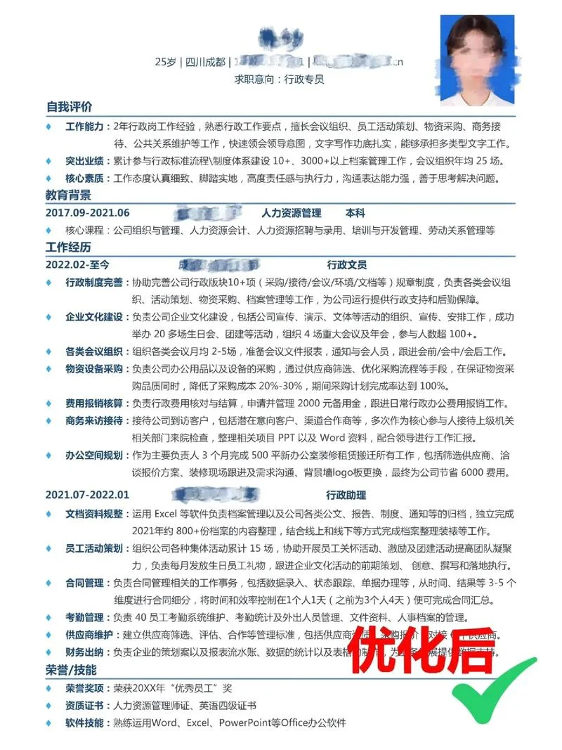 报考事业单位要求相关工作经历-事业单位岗需相关工作经历