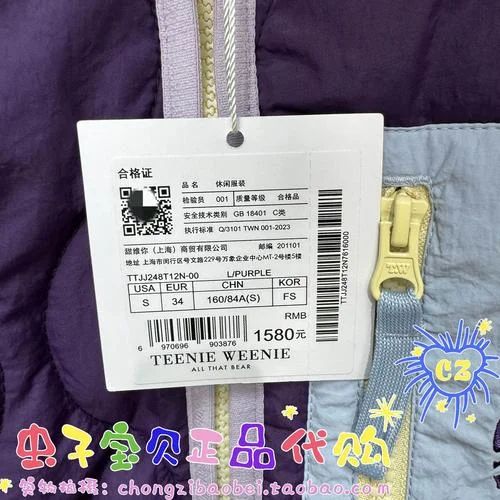 teenie weenie熊叫什么_1