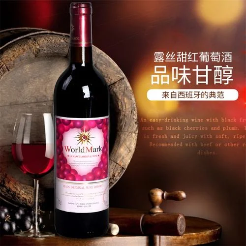 什么是全汁葡萄酒_2