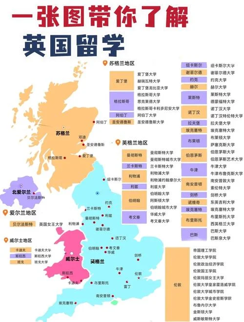 英国利兹大学在英国什么位置_1