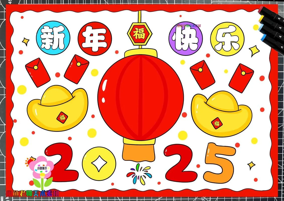 过年啦图片卡通简笔画_1
