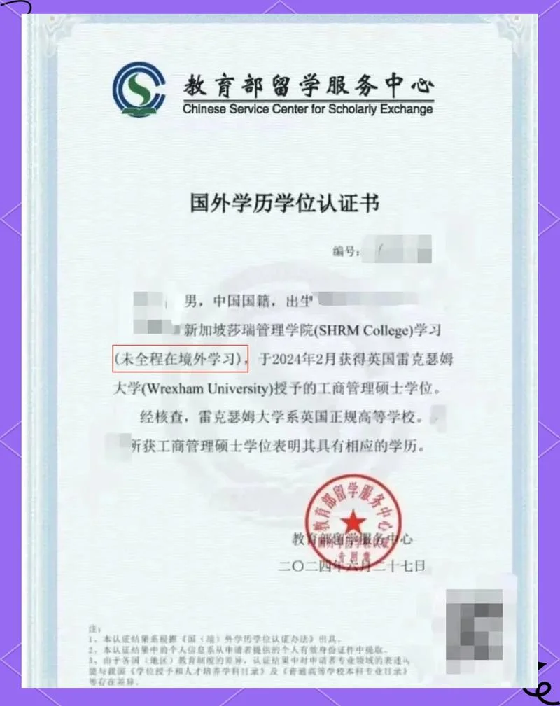 出国留学高考成绩公证-高考出国公证