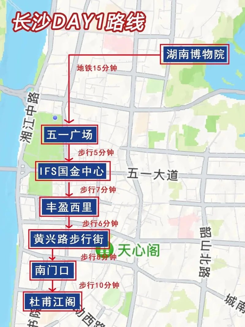 长沙三日游最佳路线图-长沙三日最佳路线