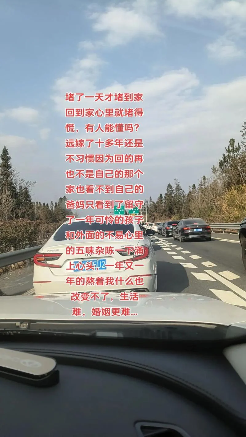 出门在外的心酸感悟_2