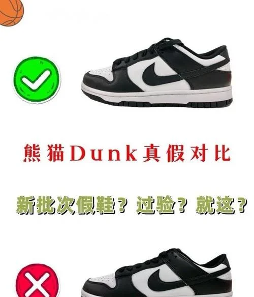 耐克如何查正品编号_1