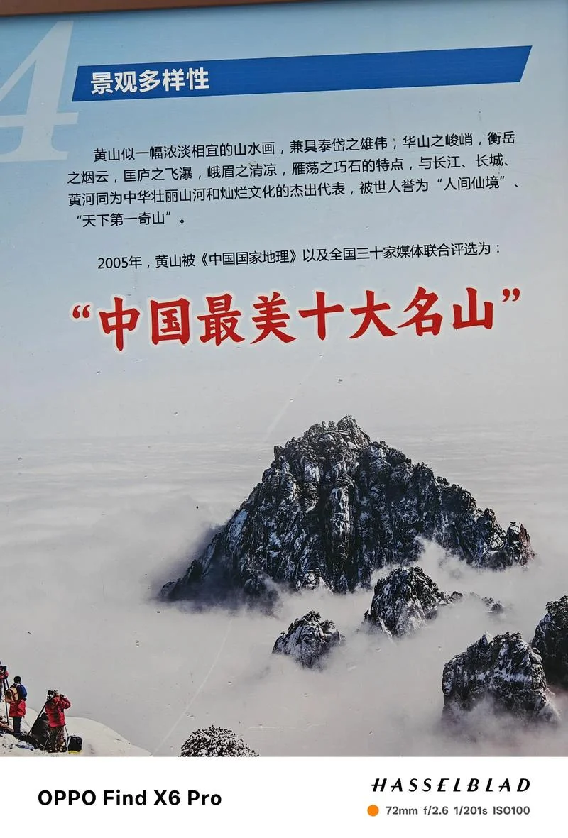 五岳独尊是谁写的_2