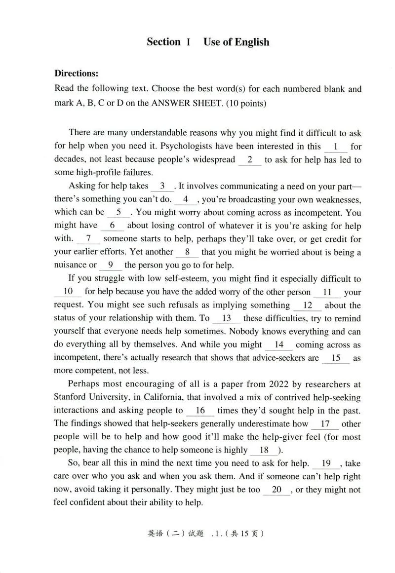 考研英语真题pdf版-考研真题PDF