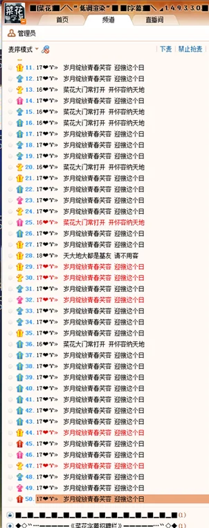 最新番号出处_2