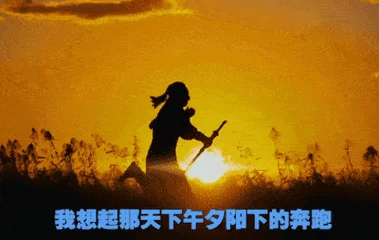 一代不如一代出自哪_2