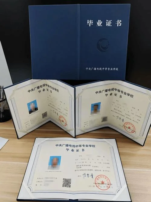 中专毕业证书怎么查询-中专证书查询方法