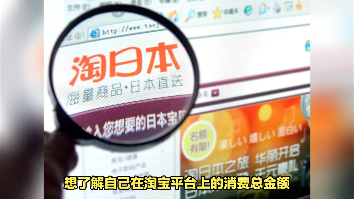 如何查淘宝账户余额_2