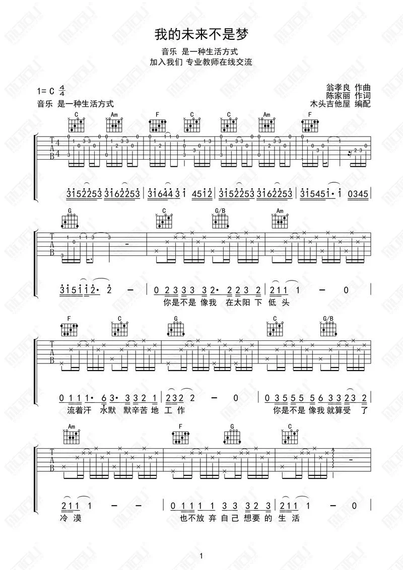 励志的歌曲叫什么_2