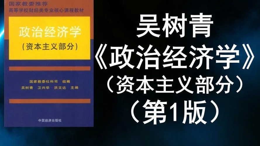 考研政治要看原教材吗_1
