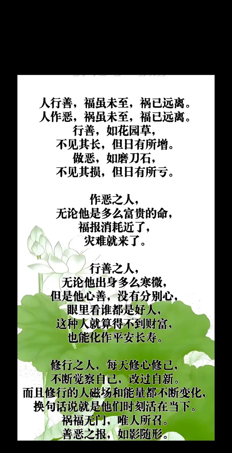 穷恶富善说的什么道理_1