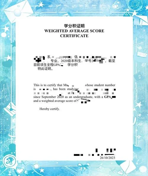 留学资金证明贷款_2