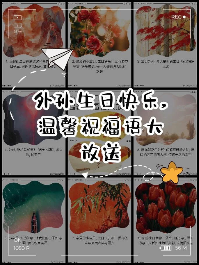 祝贺生孙女的祝福_1