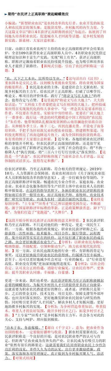 网站站长申请微博认证-网站站长微博认证申请