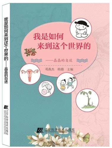 这世界与我的作者是谁_2