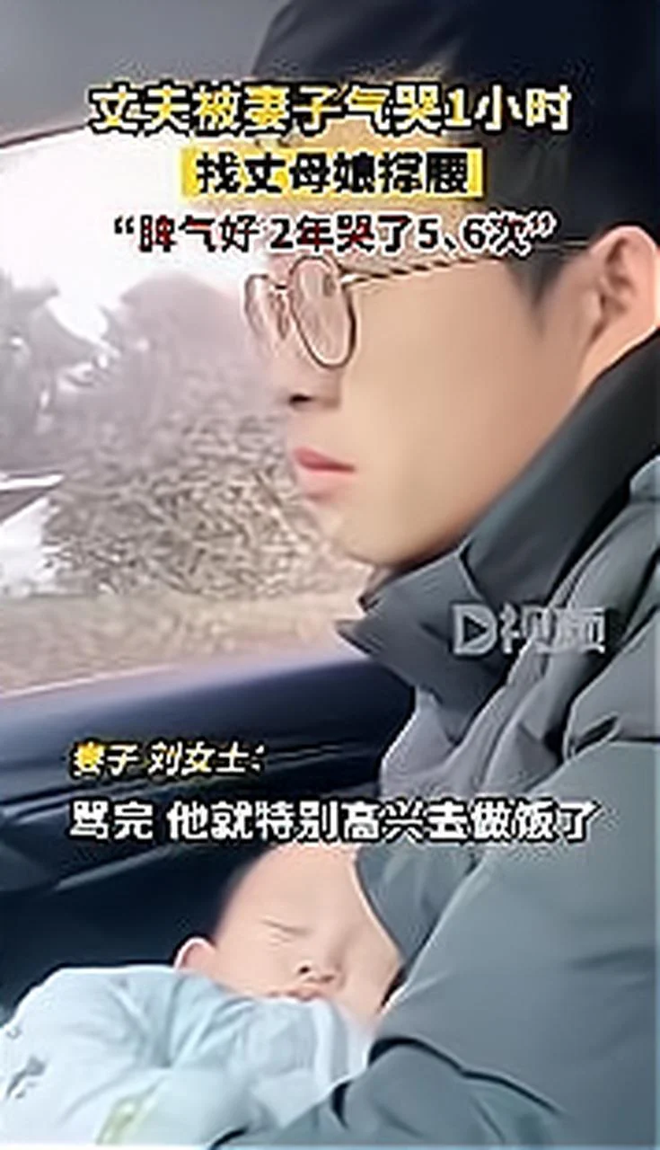 梦到和老公吵架他哭了-梦与丈夫争吵他落泪