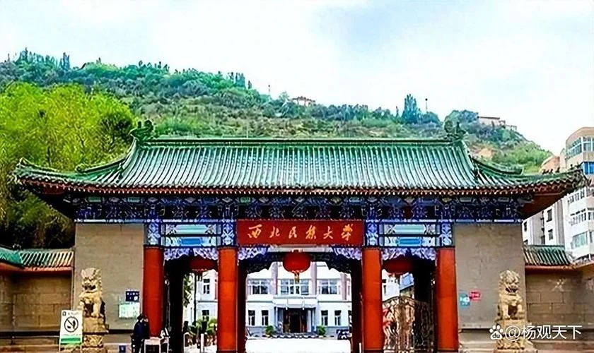 西安公办二本大学_2