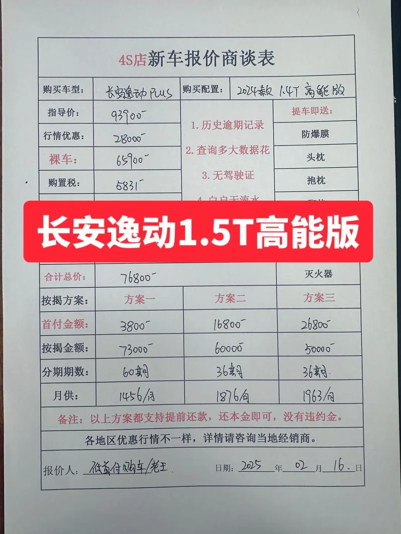 小型汽车多少钱一公里_1