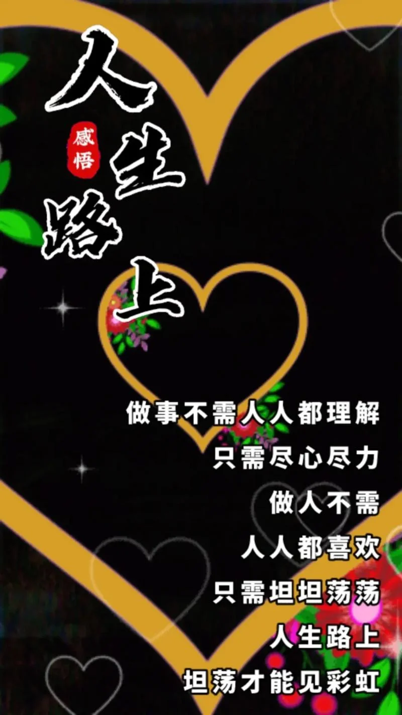 抖音的感悟和理解-抖音感悟解读