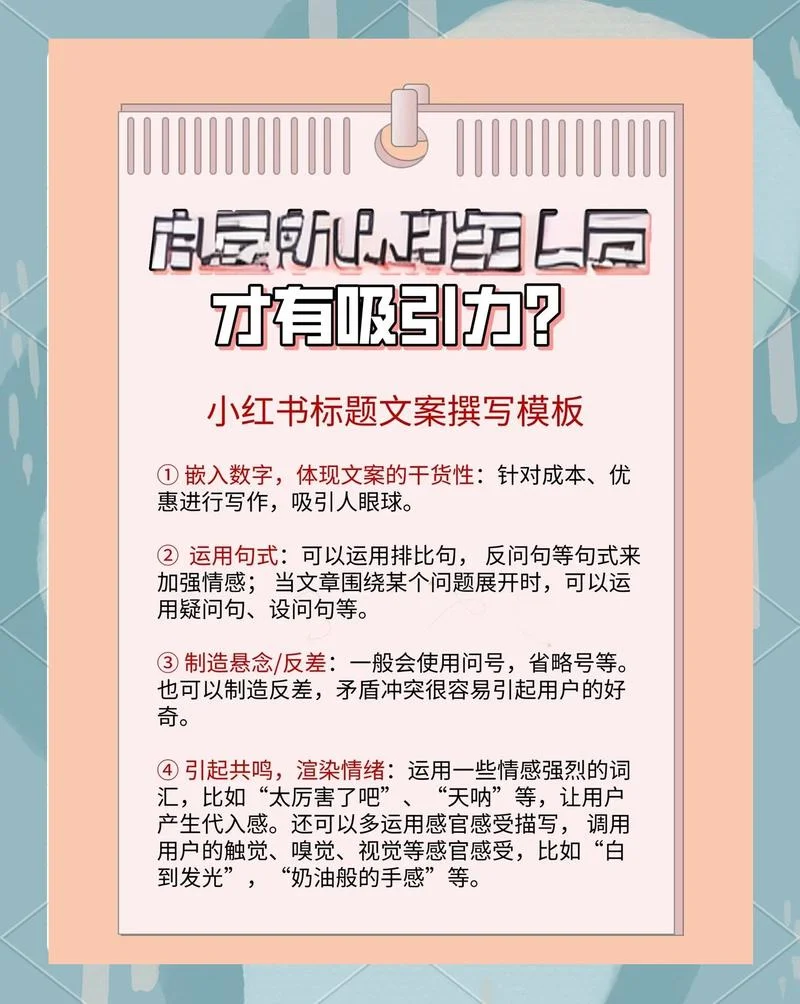 文案广告语策划_2