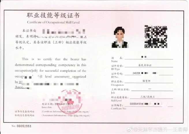 成都人力资源管理师报名条件-成都人才招聘证书获取
