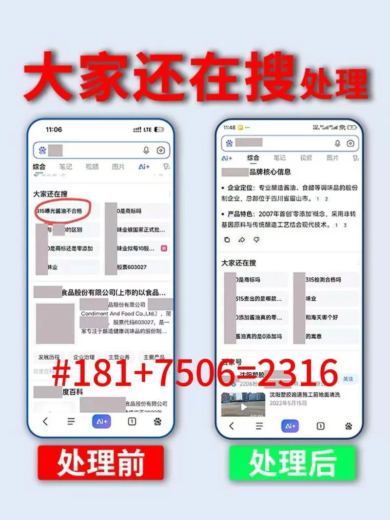 如何清除抖音搜索历史_1