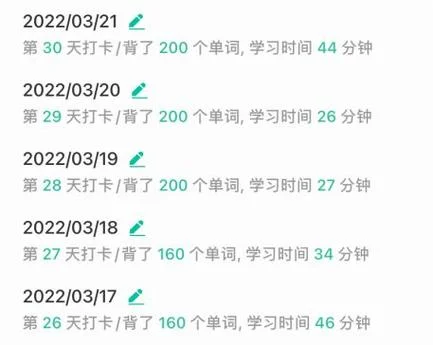 天津考研英语压分吗_1