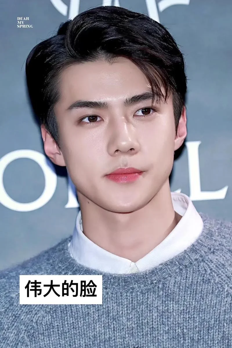 面相师解说吴世勋面相-吴世勋面相师解说