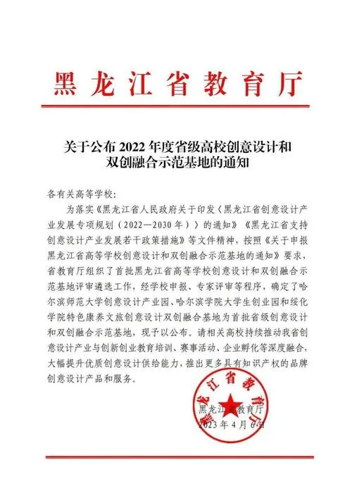 九州产业大学报名条件_2
