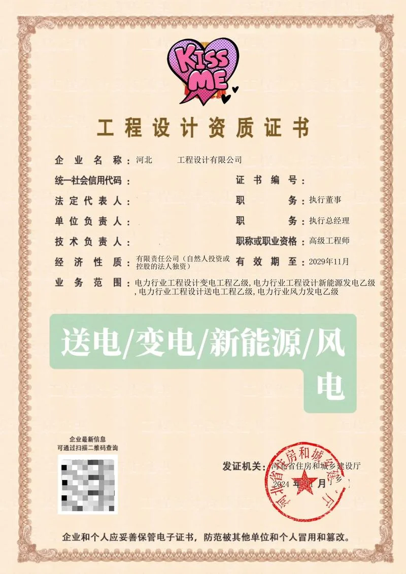 资质分立和新办哪个容易_2