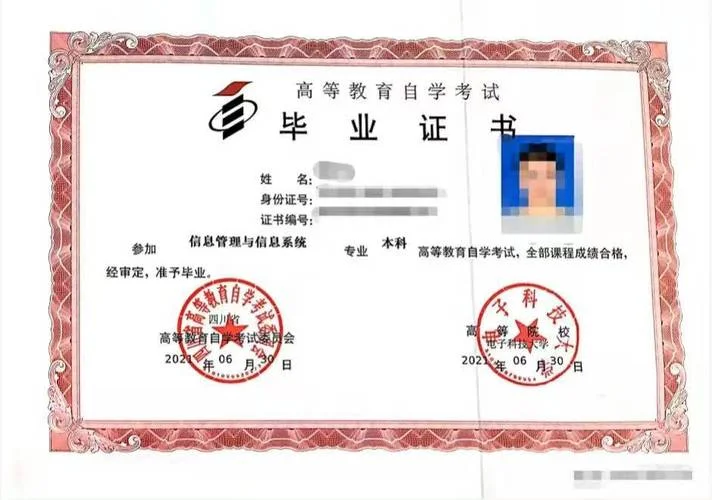 大专报考自考大专_2