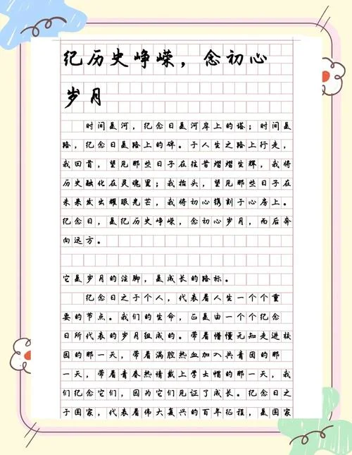 周晓枫散文感悟_1