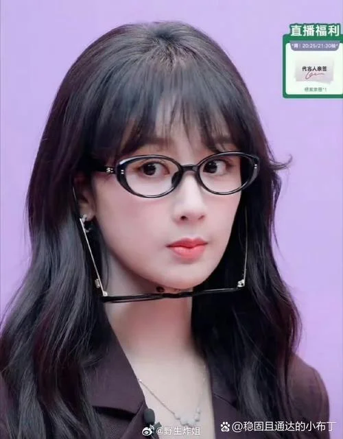杨紫的粉丝叫什么_2