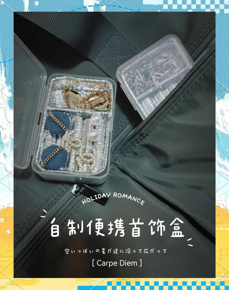 钥匙礼品盒怎么做_1