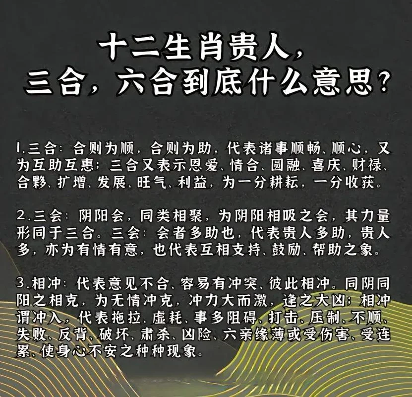 属猪和什么属相最配,相克_1