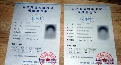四六级成绩公布时间_2